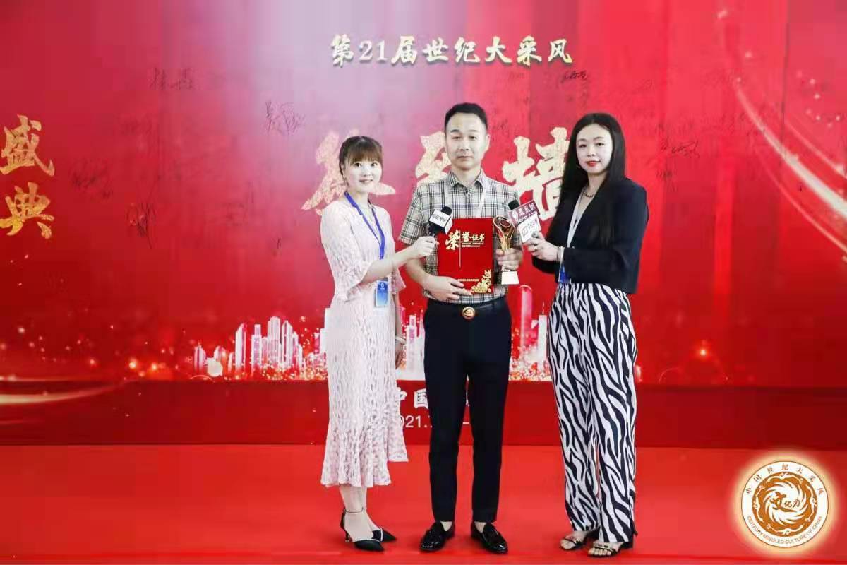 谢朝杰应邀出席中国世纪大采风二十一周年庆典人物表彰大会(图3) 谢朝杰应邀出席中国世纪大采风二十一周年庆典人物表彰大会(图3)