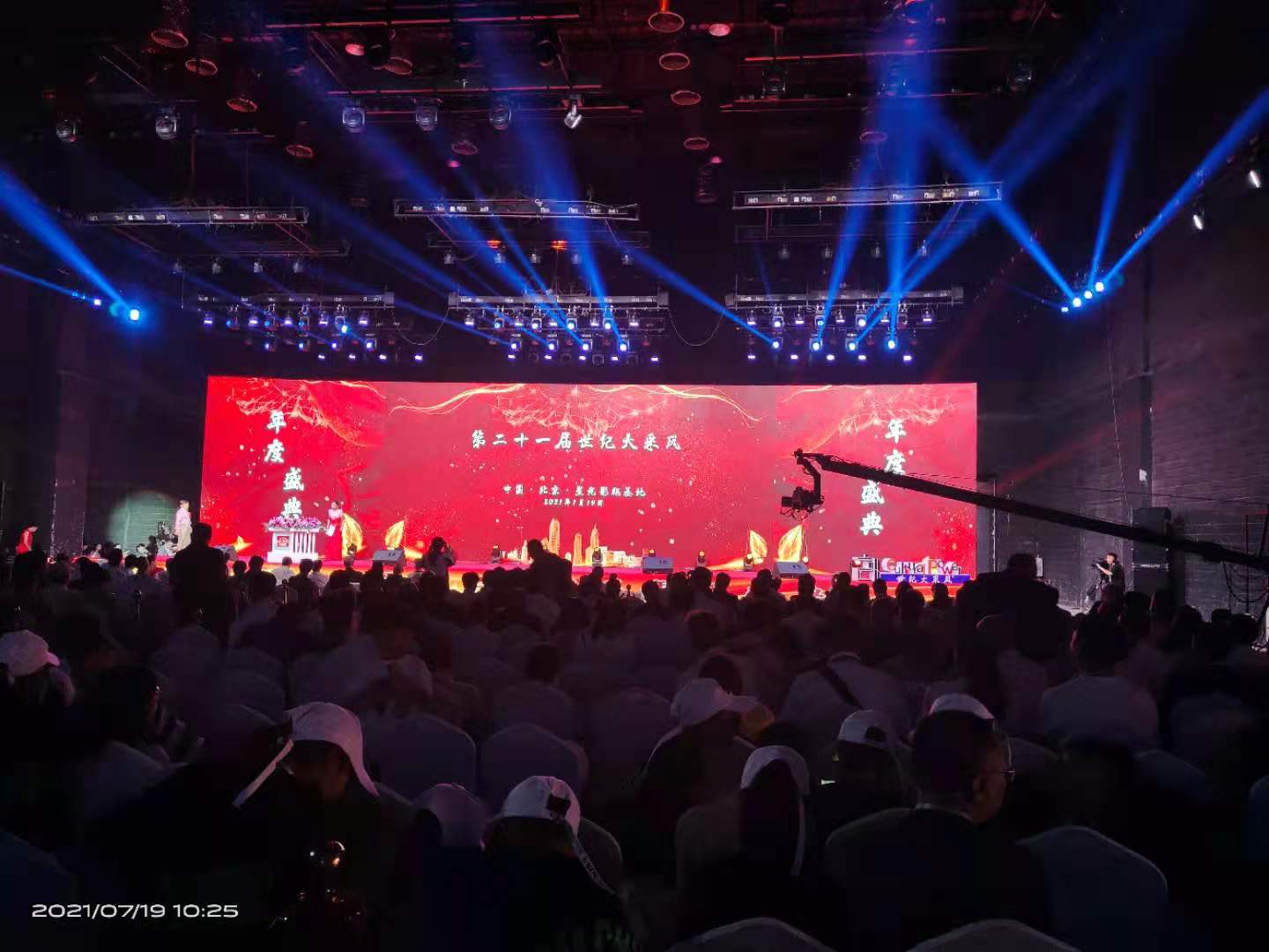 谢朝杰应邀出席中国世纪大采风二十一周年庆典人物表彰大会(图5) 谢朝杰应邀出席中国世纪大采风二十一周年庆典人物表彰大会(图5)