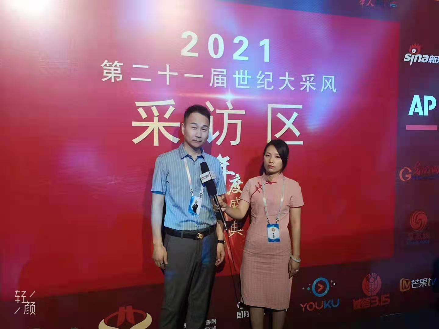 谢朝杰应邀出席中国世纪大采风二十一周年庆典人物表彰大会(图7) 谢朝杰应邀出席中国世纪大采风二十一周年庆典人物表彰大会(图7)
